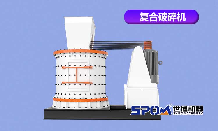 立式復(fù)合破